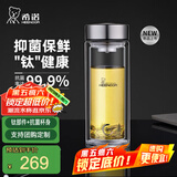 希诺（HEENOOR） 双层玻璃杯男士办公高档送礼礼盒泡茶滤网耐高温大容量商务水杯 【升级纯钛部件】抗菌版410ml