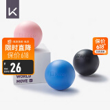 Keep 筋膜球 瑜伽按摩球 深层肌肉放松球 健身训练手球 粉色