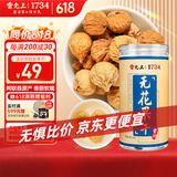 雷允上 无花果干250g 即食泡水休闲孕妇零食 无花果丝干果