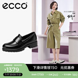 爱步（ECCO）【明星同款】乐福鞋女 百搭牛皮厚底粗跟英伦风单鞋女 摩登490013 黑色49001301001 建议选小一码 37 （偏大，建议选小一码）