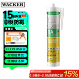 瓦克（WACKER）瓦克DA防霉玻璃胶厨卫密封胶防水美容胶马桶封边胶白1支+工具套装