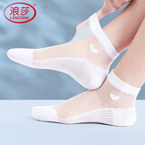 浪莎袜子女夏季薄款棉底防滑水晶玻璃丝短袜防臭可爱透气白色船袜 混色 4双 均码 玻璃丝薄款女袜