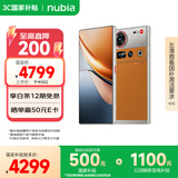 努比亚（nubia）Z70S Ultra摄影师版 国家补贴 真全面屏 16+512GB 熔金 骁龙8至尊版 6600mAh 游戏AI手机【苏超】