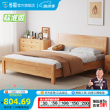公熊（GXIONG） 公熊家具 床 实木床双人床单人床实木大床床 卧室家具 原木色裸床 1500*2000框架床
