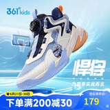 361°悍将|儿童篮球鞋夏季实战训练青少年硬地旋钮篮球鞋 蓝37