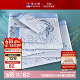富安娜凉席冰丝席提花夏季凉席1.5x2米双人空调席子可折叠软凉席三件套