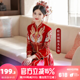 枝己（ZEIMSSMM）丝绒秀禾服新娘2025新款中式婚纱结婚礼服敬酒服古装旗袍龙凤褂 丝绒双凤戏珠 S