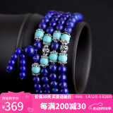 石玥珠宝精品6mm多圈天然青金石手串转运珠手链银隔片男女士款本命年礼物