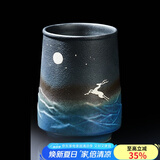 容山堂星蓝釉水杯陶瓷马克杯主人杯中国风家用咖啡杯大号啤酒杯办公茶杯茶具 陶瓷星蓝水杯-月光鹿
