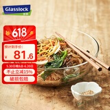 Glasslock进口钢化玻璃加厚大容量水果沙拉玻璃碗家用和面碗1415ml 4件套