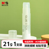 晨光(M&G)文具 21g 优品高粘固体胶 快干耐用便携手工胶棒 开学必备学习办公用品 单个装 ASG971C4