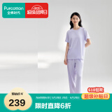 全棉时代睡衣女短袖长裤情侣家居服套装针织平纹 柔雾紫M