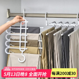 家の物语（KATEI STORY）日本无痕衣架挂衣服撑子塑料宽肩晒衣架裤夹防滑学生宿舍成人儿童 折叠魔术裤架