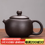 瓷牌茗紫砂茶壶紫砂西施壶功夫茶具泡茶壶带过滤半手工小茶壶不漏水