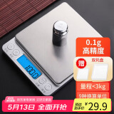 拜杰电子秤厨房秤不锈钢秤面烘培秤克秤食物秤3kg/0.1g咖啡电子秤克称