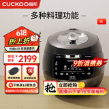 福库（CUCKOO）黑晶钻电饭煲家用2-8个人韩国原装进口大容量高压电饭锅智能语音定时多功能IH高压钻石聚能内胆 AH1080FD 5L