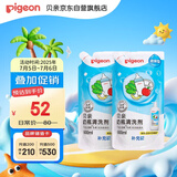 贝亲（Pigeon）奶瓶清洗剂 洗奶嘴果蔬水杯餐具玩具 600ml*2 补充装