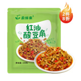 蔚鲜来 红油酸豆角100g*2袋 即食下饭菜  咸菜酸豆角开袋即食