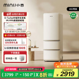 小吉（MINIJ）[国家补贴20%]402L双变频风冷无霜一级能效三门客厅复古冰箱奶油风干湿分储变温低噪BCD-JY402W