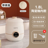 小型迷你电饭锅学生宿舍多功能可蒸煮一体家用小电饭煲1到2人3-4人5-6大容量大号电饭煲2026新款 【陶瓷釉内胆】+蒸笼电饭锅 1.8L