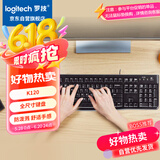 罗技（Logitech）K120 键盘 有线键盘 办公键盘 全尺寸 黑色U口