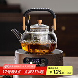 忆壶茶（YIHUTEA）泡茶壶玻璃煮茶壶家用电陶炉煮茶器养生壶 茶具套装玻璃烧水茶壶 1500瓦+数字显示电陶炉煮茶套装