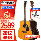 雅马哈（YAMAHA）FG830VN 北美型号 实木单板 初学者民谣吉他41英寸吉它亮光复古色