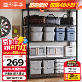 溢彩年华重型置物架落地货架厨房阳台杂物收纳架可调【加宽120cm】2399