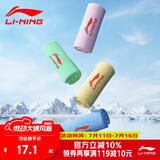 李宁（LI-NING）运动毛巾吸汗健身游泳速干毛巾LSJK766-3粉红