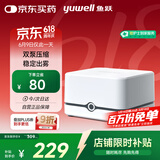 鱼跃（Yuwell）雾化器雾化机儿童成人老人家用医用压缩雾化器面罩405E