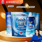 finish亮碟多效洗碗块24块*3+漂洗剂+软水盐套装