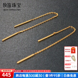 牧笛（MUDI） 18K黄金耳线女简约彩金长款简单耳饰时尚气质耳坠情人礼物纪念 【K黄10cm】/一对