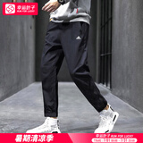 阿迪达斯 （adidas）裤子男裤 2025夏季新款冰丝运动裤跑步健身梭织透气快干黑色长裤 梭织黑色/简约/快干 S 165-170cm/110-120斤