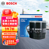 博世（BOSCH）机油滤芯机滤清器0242适配五菱之光荣光宏光雪佛兰赛欧科沃兹英朗