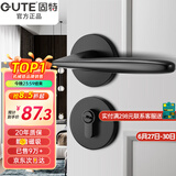固特 GUTE静音门锁室内卧室分体锁磁吸锁黑色实木门把手通用房门锁具 F款[分体静音锁] 左右方向通用