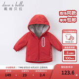 戴维贝拉（DAVE＆BELLA）童装宝宝衣服儿童外套男童春秋女童春装大童秋冬加绒户外运动服装 红色【DBJ15531】 110 cm（建议身高100-110cm)