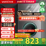 华帝（VATTI）燃气热水器 气电双断防护 水伺服级恒温强排 即热式热水器 防燃气泄漏保护 大升数低压启动 i12103 12L 液化气【一厨一卫】