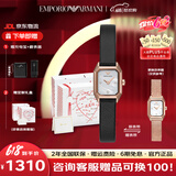 安普里奥·阿玛尼（Emporio Armani）阿玛尼手表方表盘石英腕表女士手表礼盒新年蛇年礼物情人节送女友 经典简约小方块 AR11248