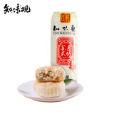 知味观月饼 百果馅 苏式酥皮 中秋礼品传统散装 中华老字号杭州特产360g