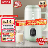 LOTOR徕多破壁机家用全自动316L不锈钢大容量料理静低噪音五谷杂粮免洗豆浆机2-3人800ml国家补贴DZ80绿