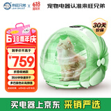 来旺兄弟宠物烘干箱智能全自动 猫咪狗狗洗澡吹干吹水机折叠收纳高颜值