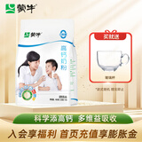 蒙牛高钙奶粉400g 全家营养早餐儿童学生奶粉 独立小条袋装 400g*1袋
