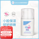 施巴sebamed儿童护肤品婴儿补水霜宝宝乳液舒缓干裂润肤乳德国进口 【秋冬精选】护面霜50ml效期26-5