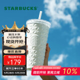 星巴克（Starbucks）月光对杯白色款菱格纹不锈钢吸管杯591ml保温杯车载生日礼物