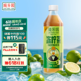 蘭芳園 兰芳园低糖0脂鸭屎香味冻柠茶500ml*12瓶 柠檬茶饮料 整箱