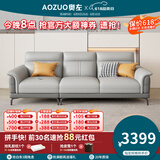 奥左沙发客厅100%真皮沙发头层牛皮小户型意式轻奢直排式一线品牌家具 2.5米三人位【送抱枕-智能充电】 升级款（进口头层牛皮+乳胶座包+松木框架）