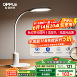 欧普（OPPLE）AAA级护眼灯台灯专业读写LED书桌宿舍学生儿童学习家用 元雅