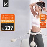 Keep 智能呼啦圈 SH1高清彩屏可计数可调节低噪音健身收腹运动 象牙白