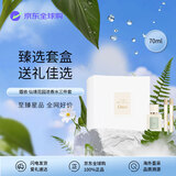Chloe蔻依仙境花园三件套浓香水（50ml+10ml+10ml）花香调EDP生日礼物