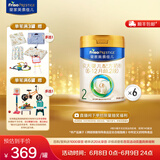 美素佳儿（Friso）皇家美素佳儿（Friso Prestige）较大婴儿配方奶粉2段6-12个月龄 2段 800g 6罐 （店长推荐）